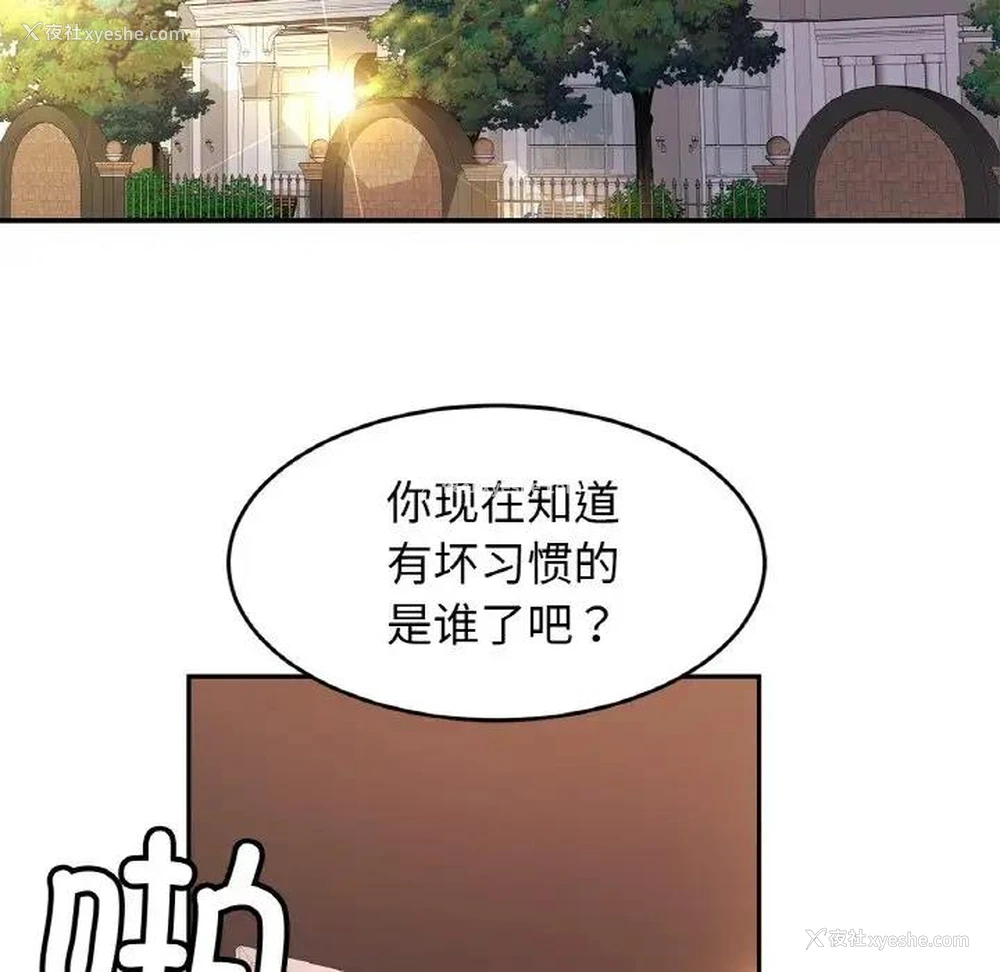 56P - 相亲相爱一家人/亲密一家人