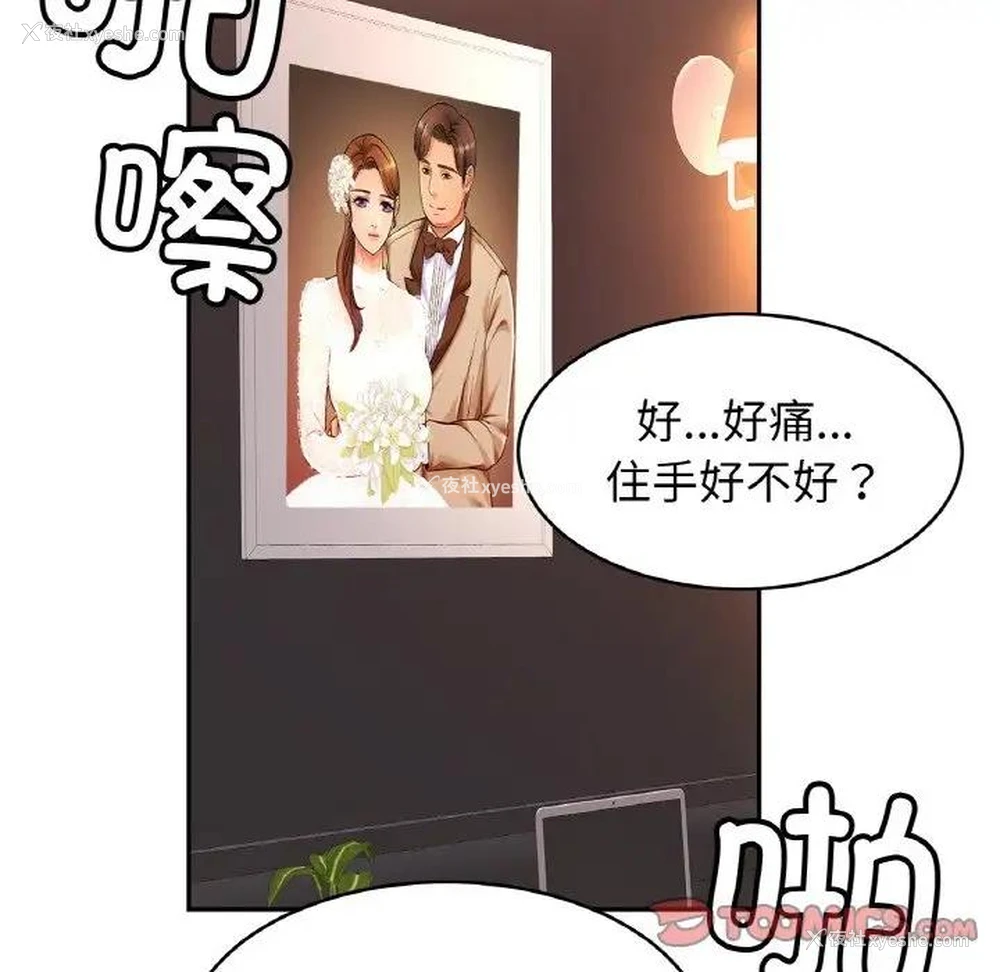 57P - 相亲相爱一家人/亲密一家人