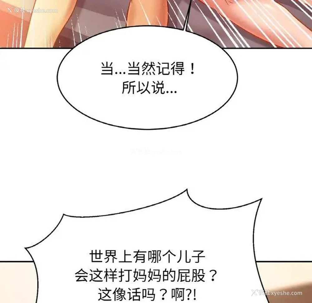 60P - 相亲相爱一家人/亲密一家人