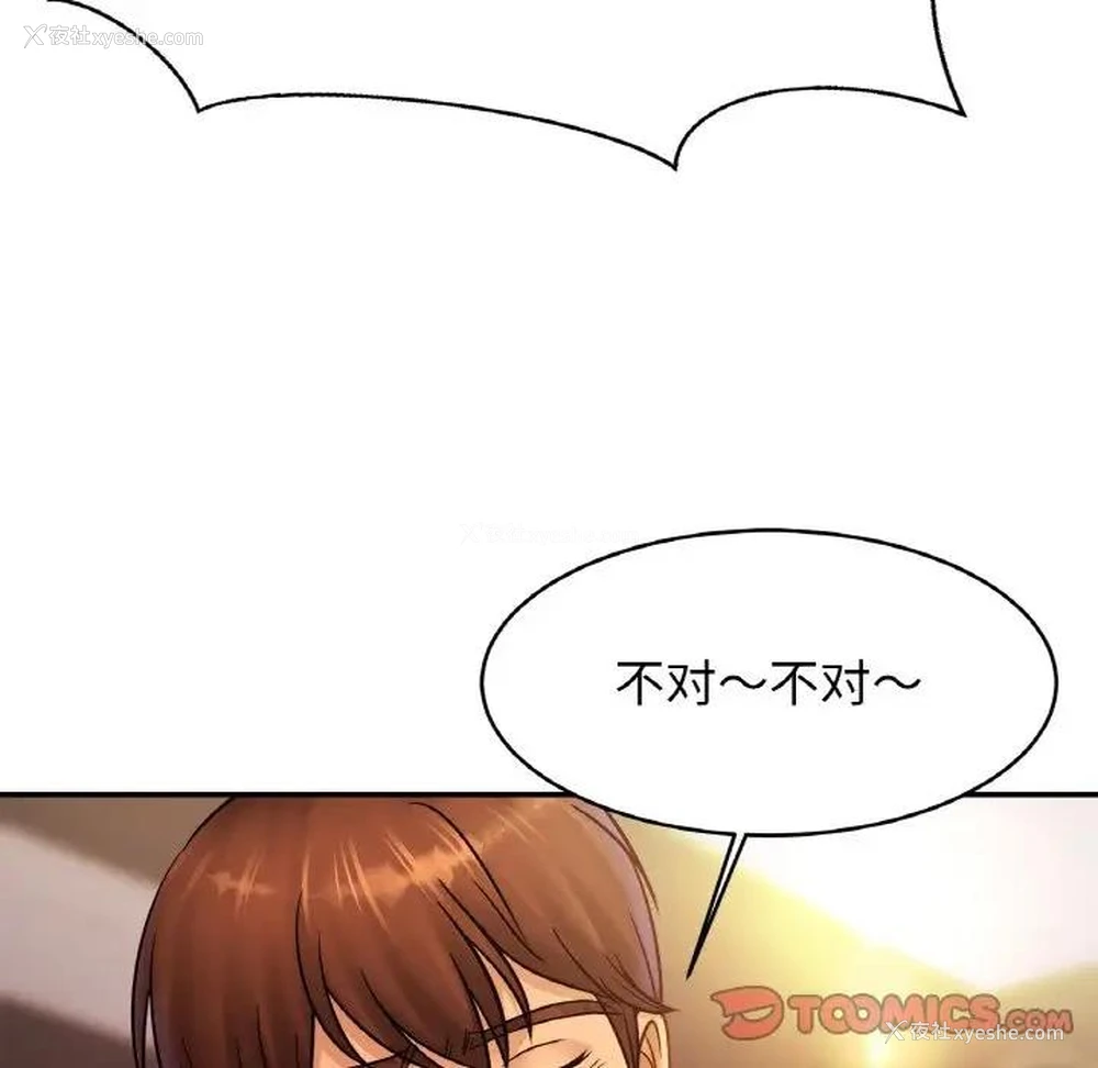 63P - 相亲相爱一家人/亲密一家人