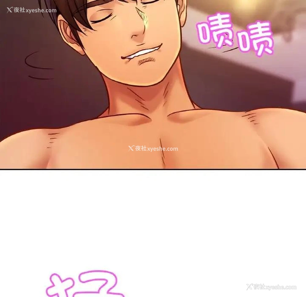 64P - 相亲相爱一家人/亲密一家人