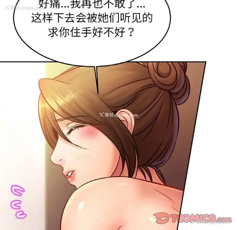 69P - 相亲相爱一家人/亲密一家人