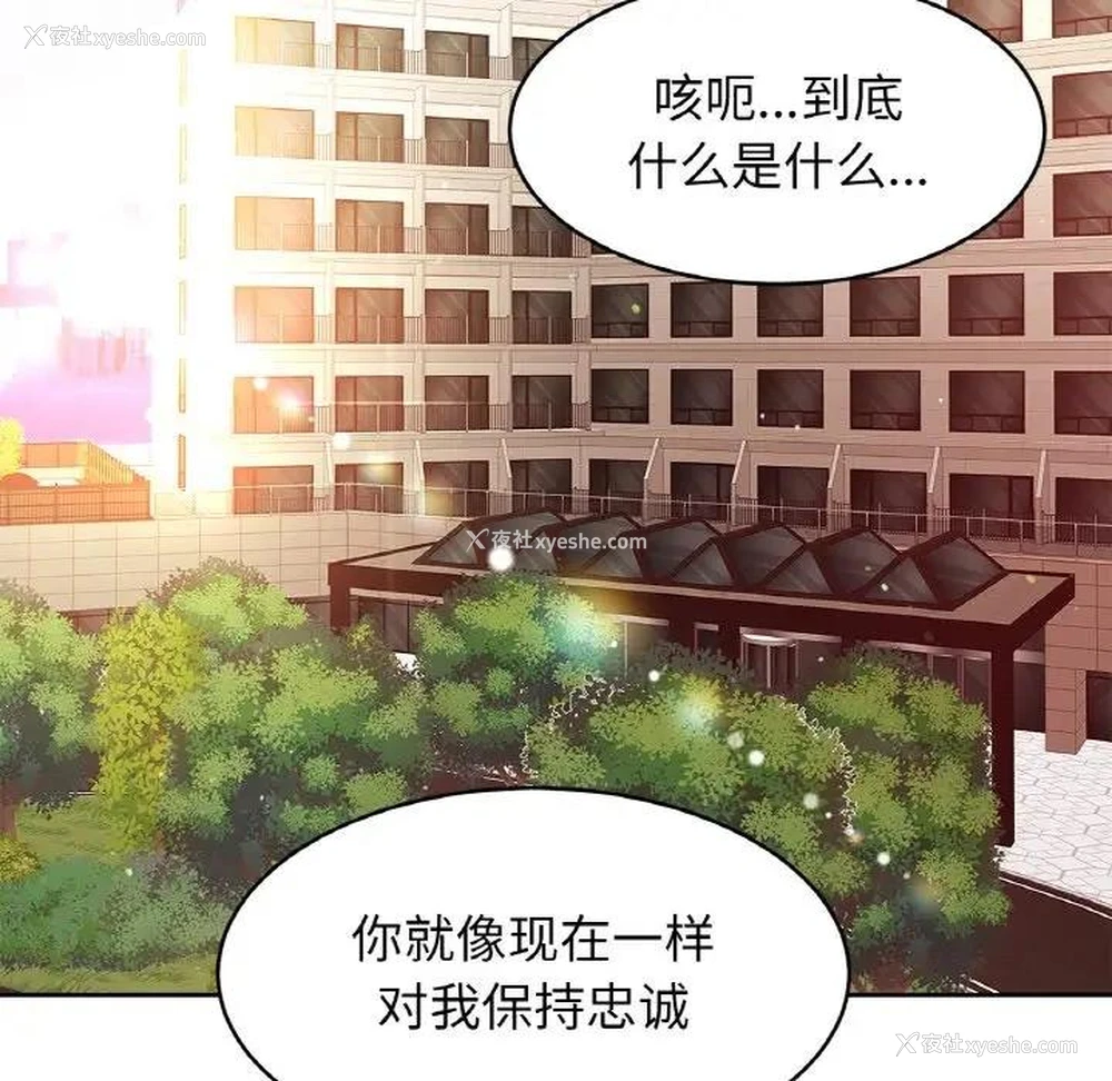 6P - 相亲相爱一家人/亲密一家人