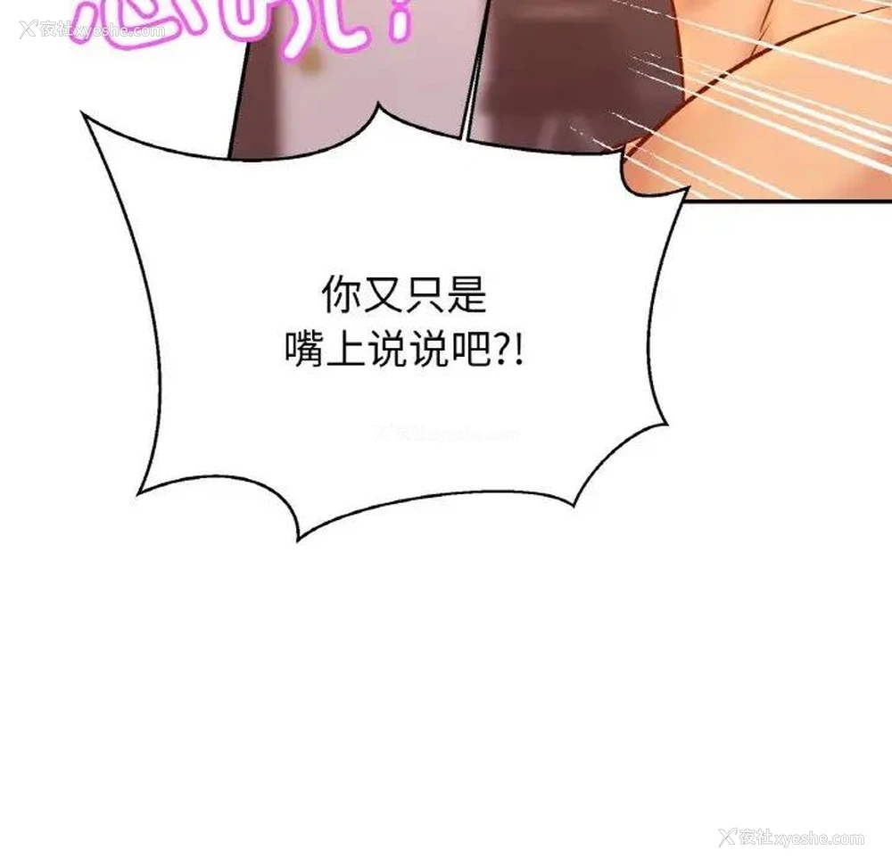 72P - 相亲相爱一家人/亲密一家人