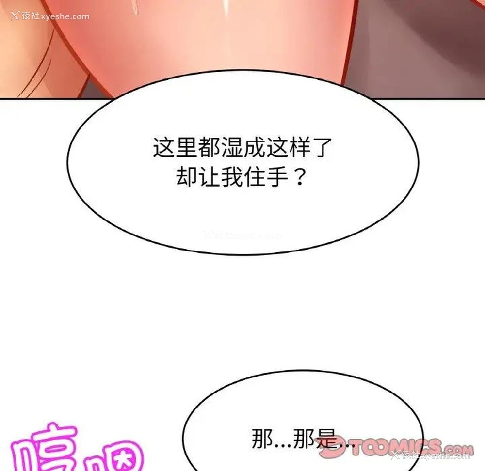 75P - 相亲相爱一家人/亲密一家人