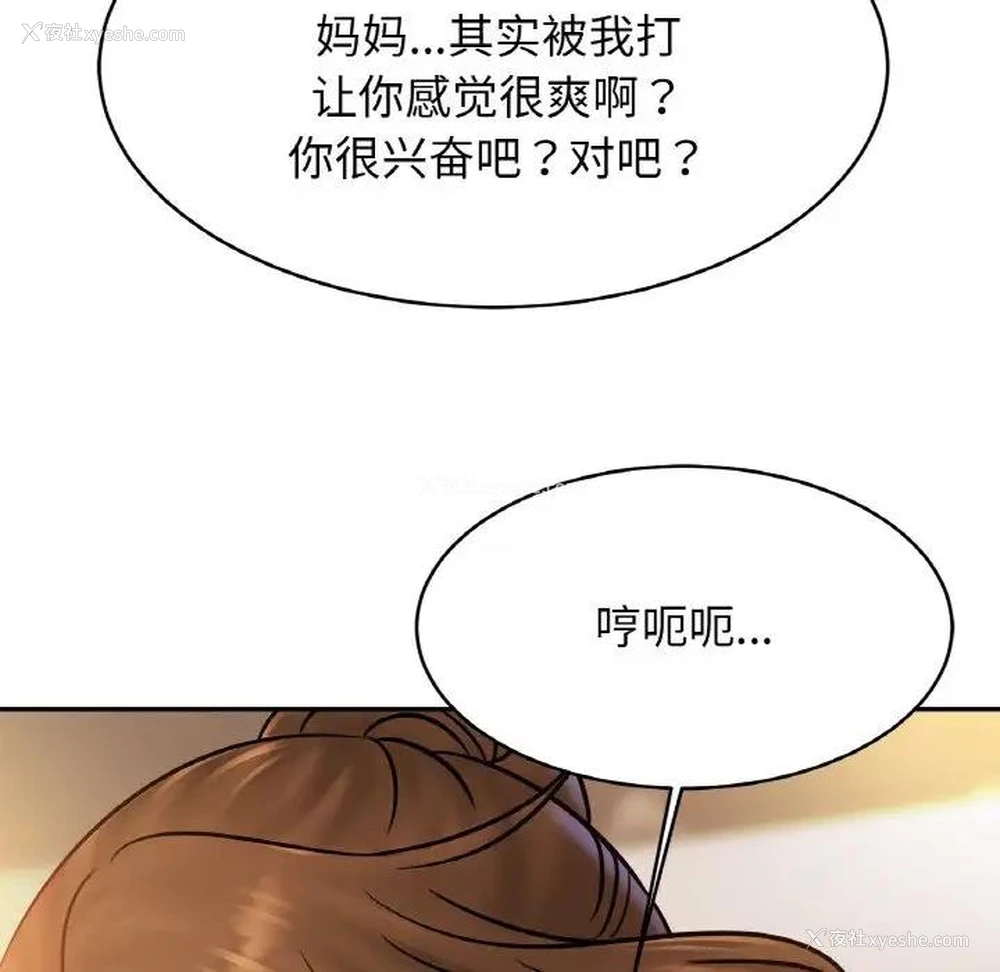 79P - 相亲相爱一家人/亲密一家人