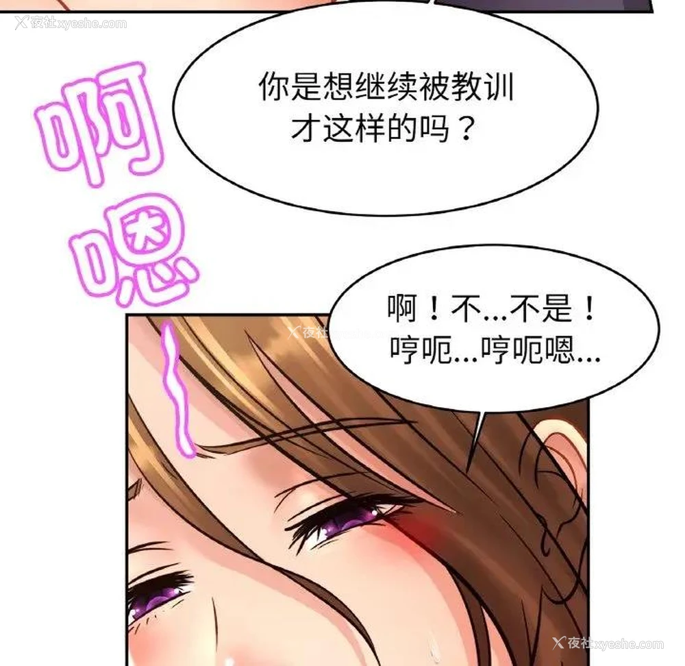 84P - 相亲相爱一家人/亲密一家人