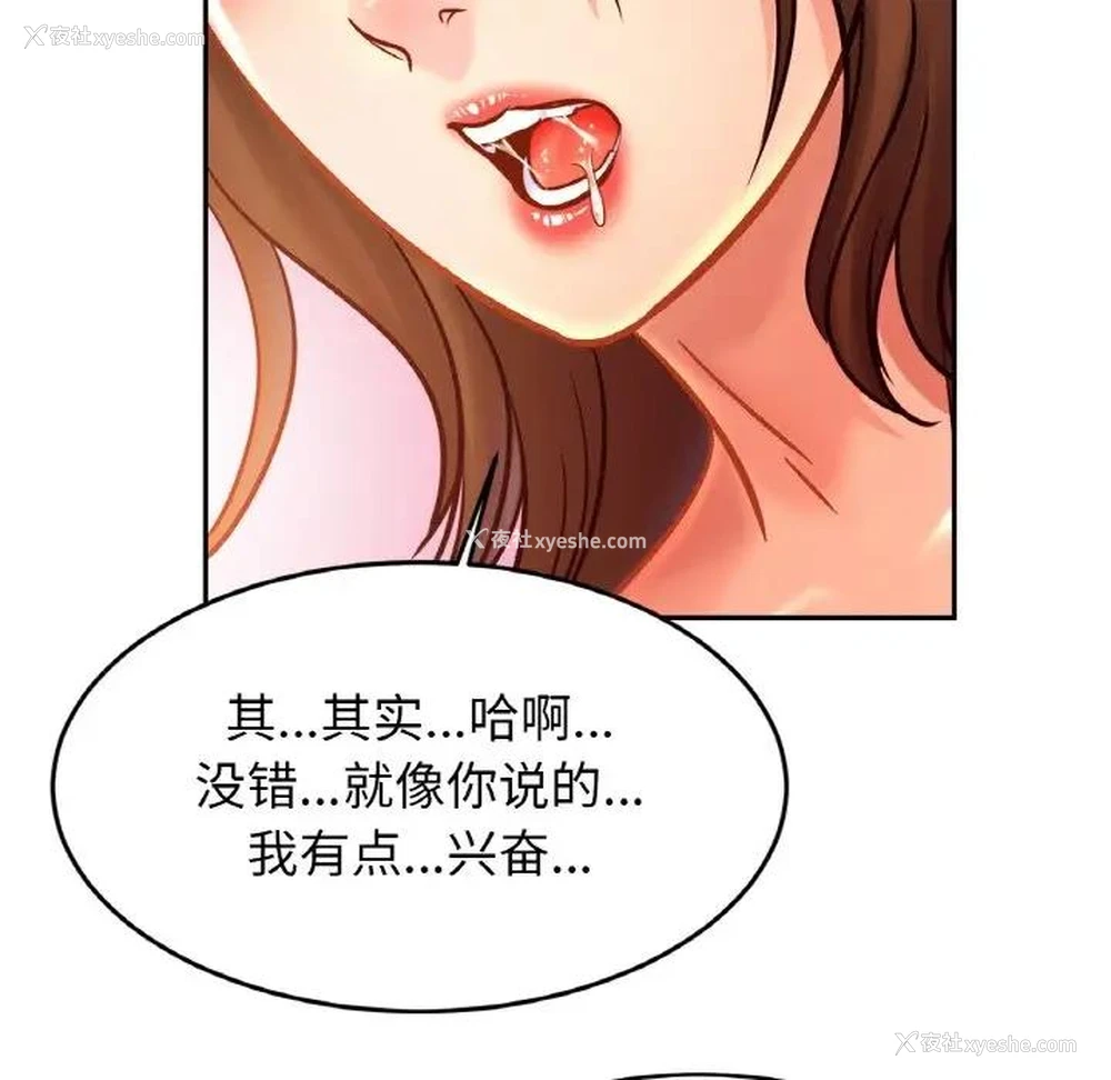 85P - 相亲相爱一家人/亲密一家人