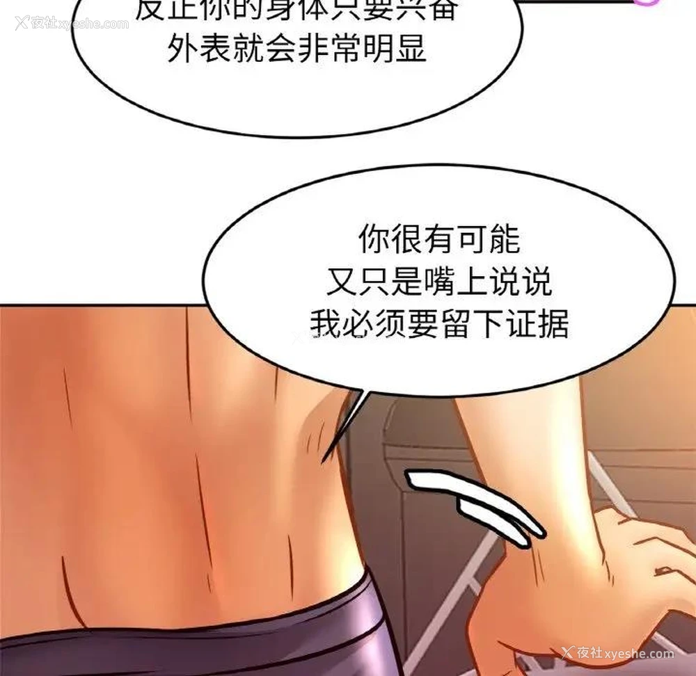 88P - 相亲相爱一家人/亲密一家人