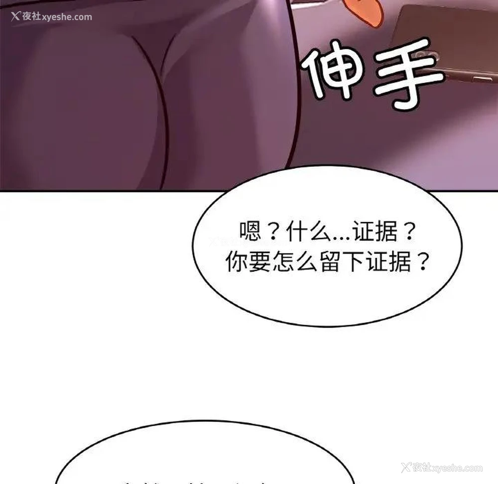 89P - 相亲相爱一家人/亲密一家人