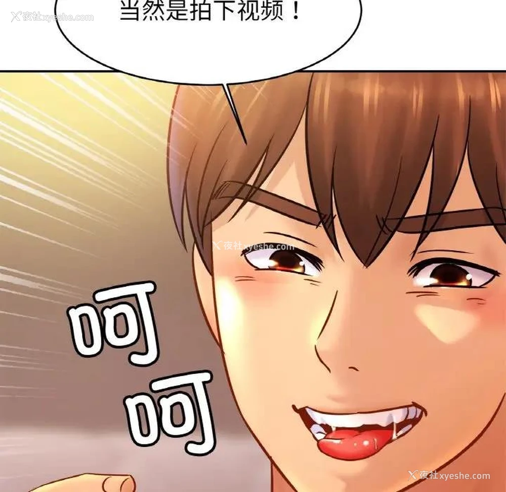 90P - 相亲相爱一家人/亲密一家人