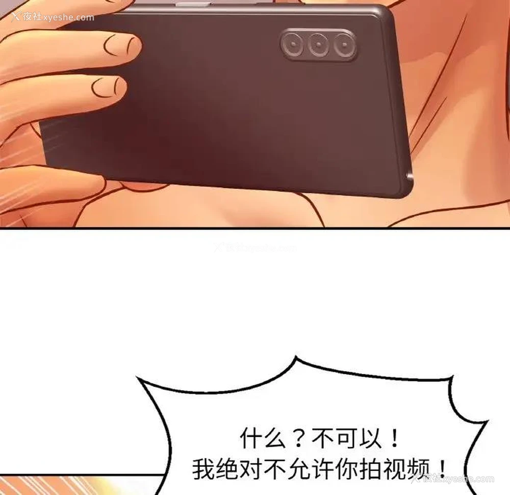 91P - 相亲相爱一家人/亲密一家人
