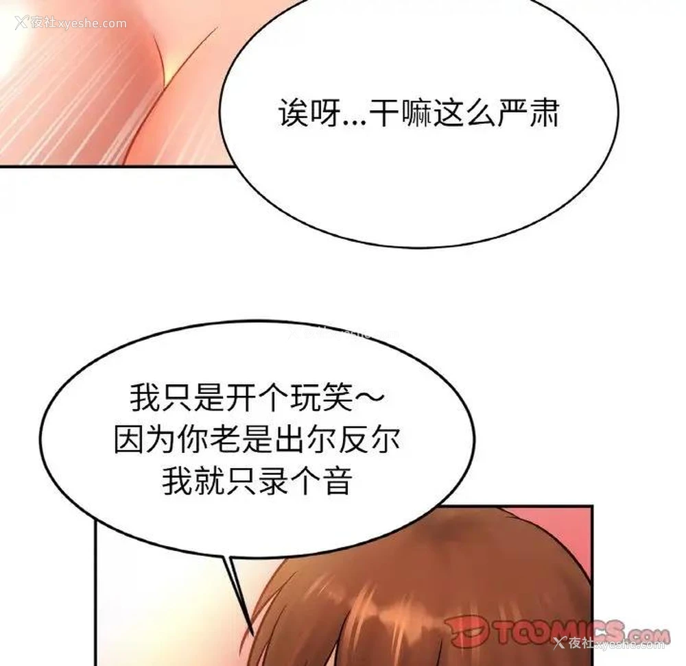 93P - 相亲相爱一家人/亲密一家人