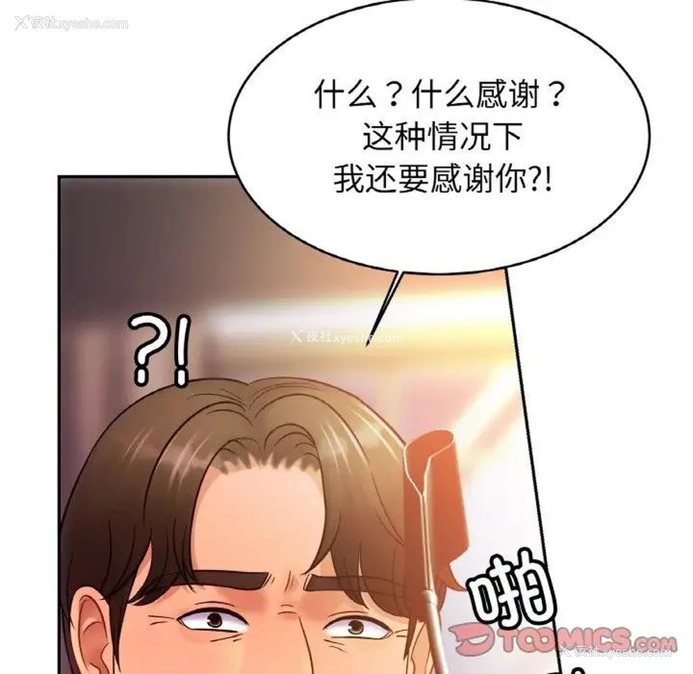 9P - 相亲相爱一家人/亲密一家人