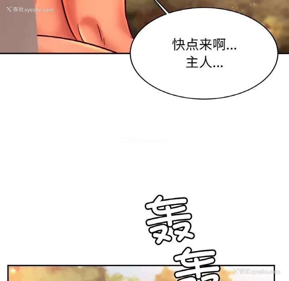 100P - 相亲相爱一家人/亲密一家人
