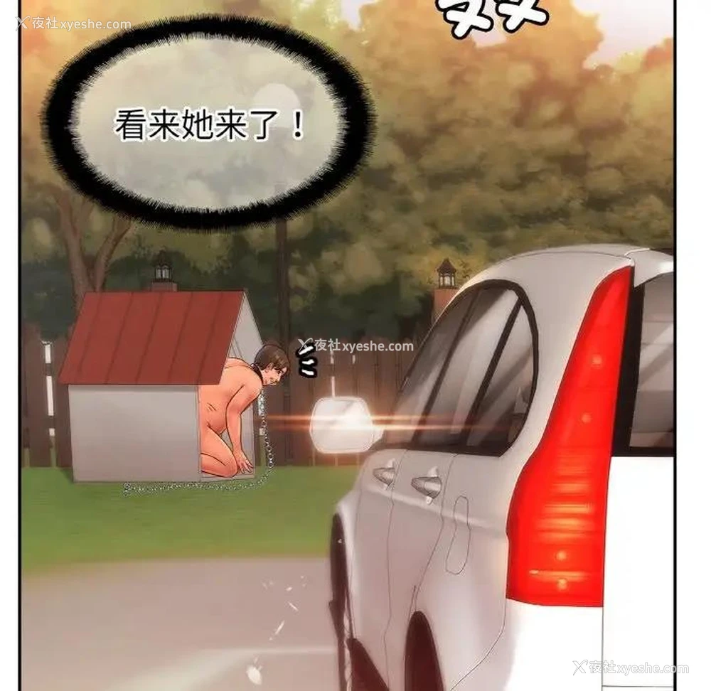 101P - 相亲相爱一家人/亲密一家人