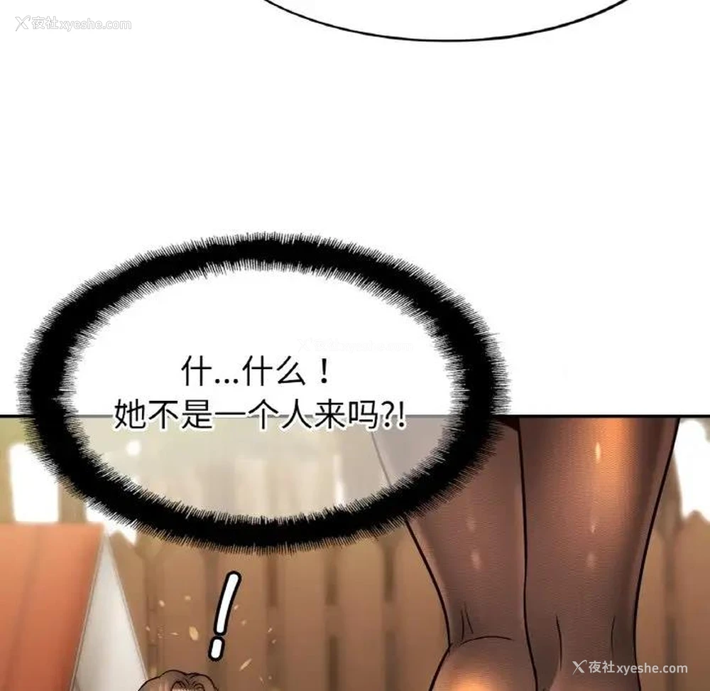 104P - 相亲相爱一家人/亲密一家人