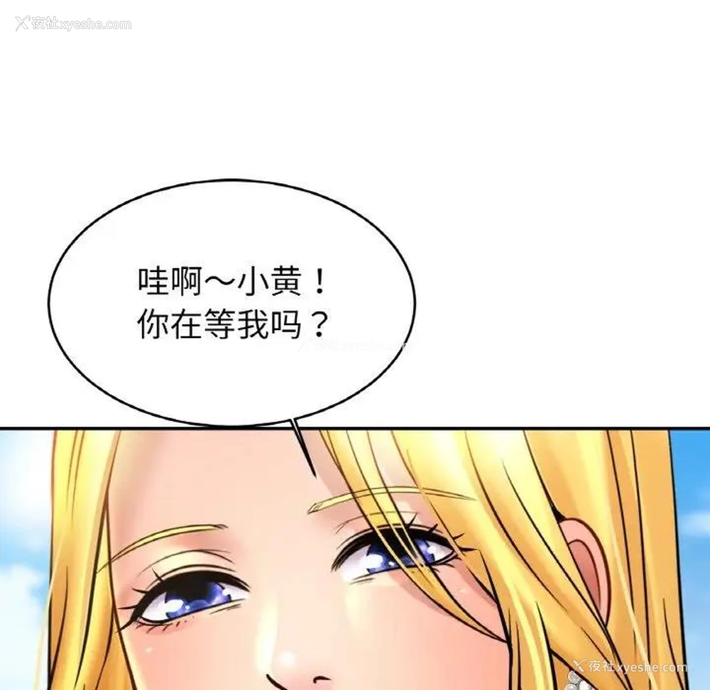 106P - 相亲相爱一家人/亲密一家人
