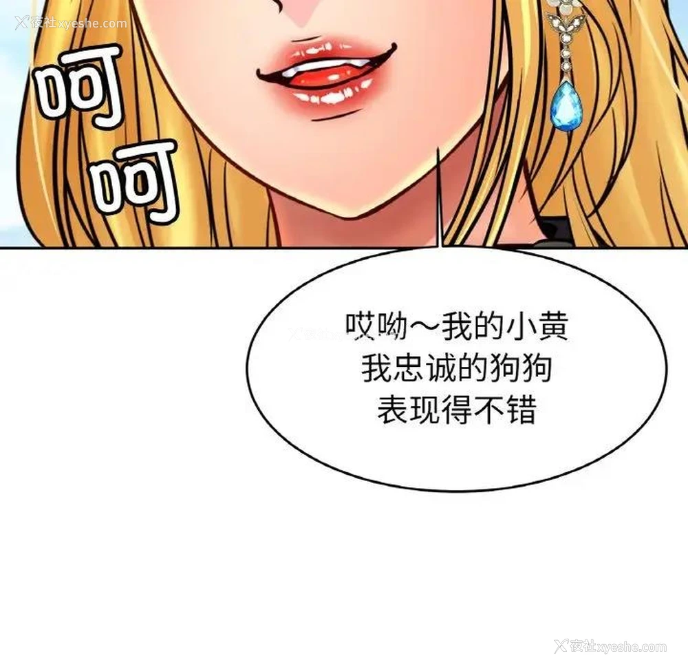 107P - 相亲相爱一家人/亲密一家人