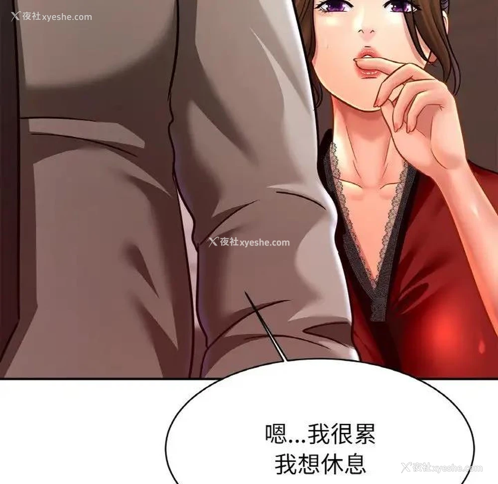 10P - 相亲相爱一家人/亲密一家人