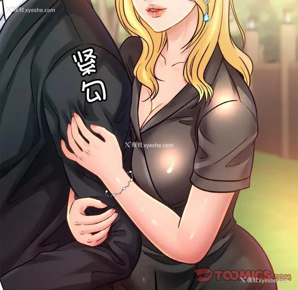 111P - 相亲相爱一家人/亲密一家人