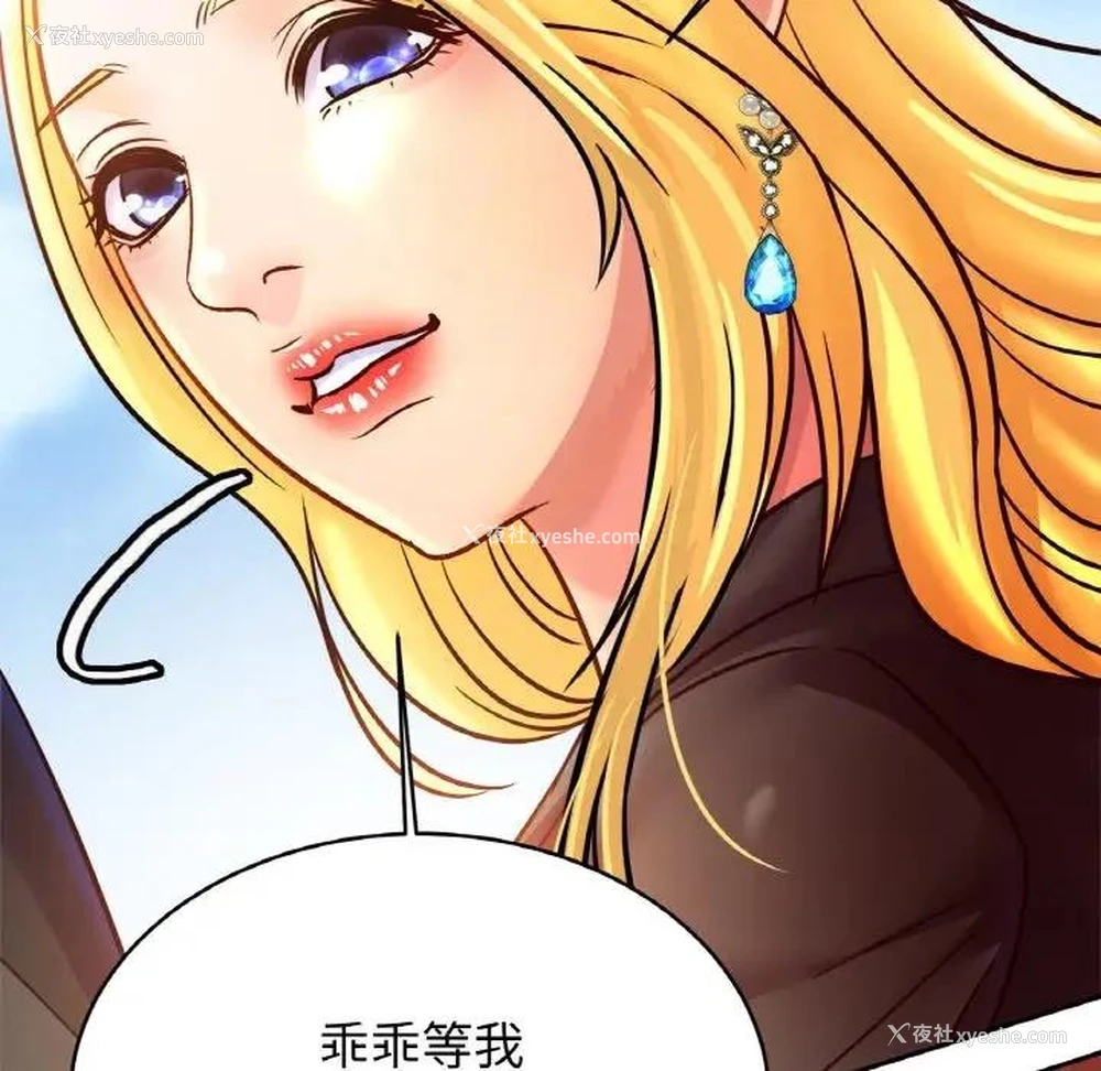 113P - 相亲相爱一家人/亲密一家人