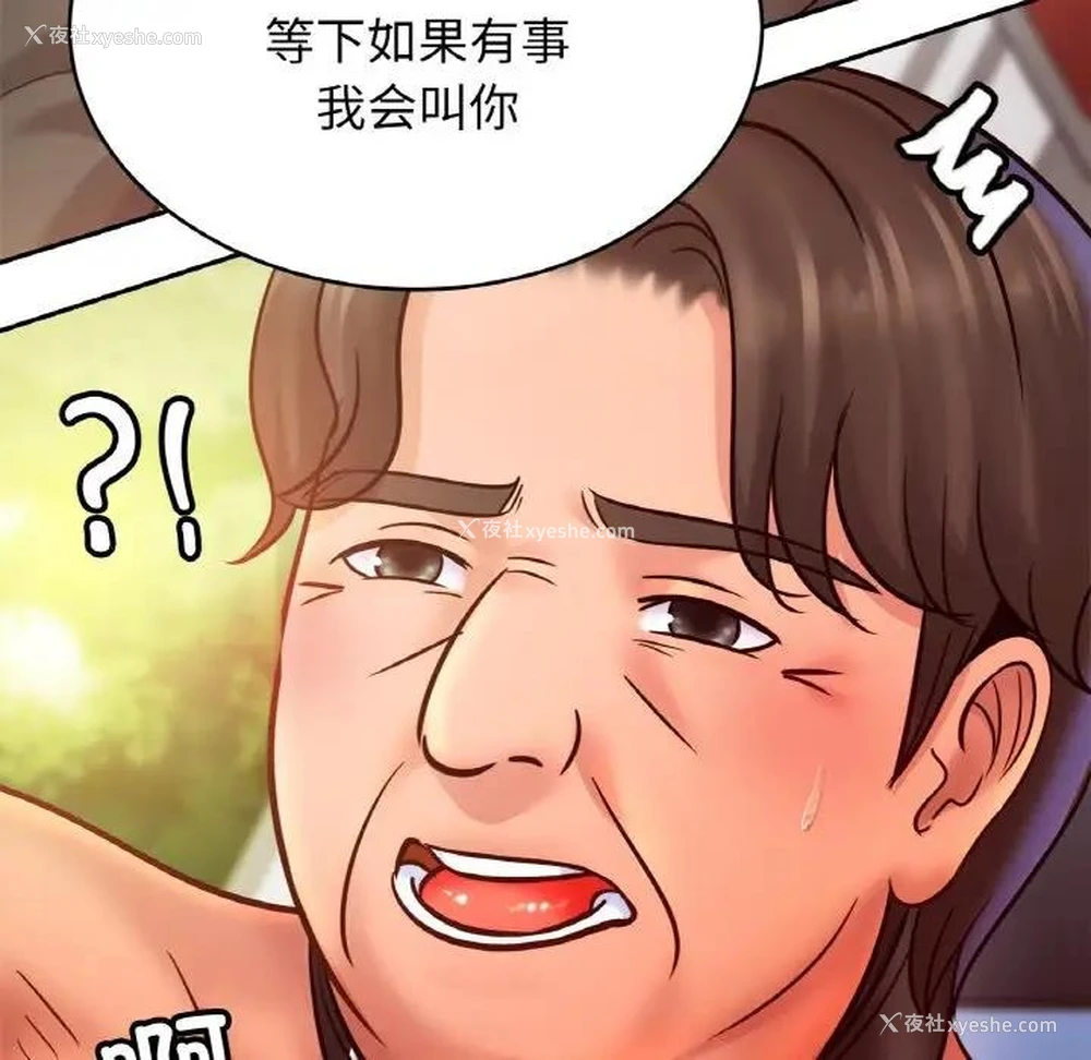 114P - 相亲相爱一家人/亲密一家人
