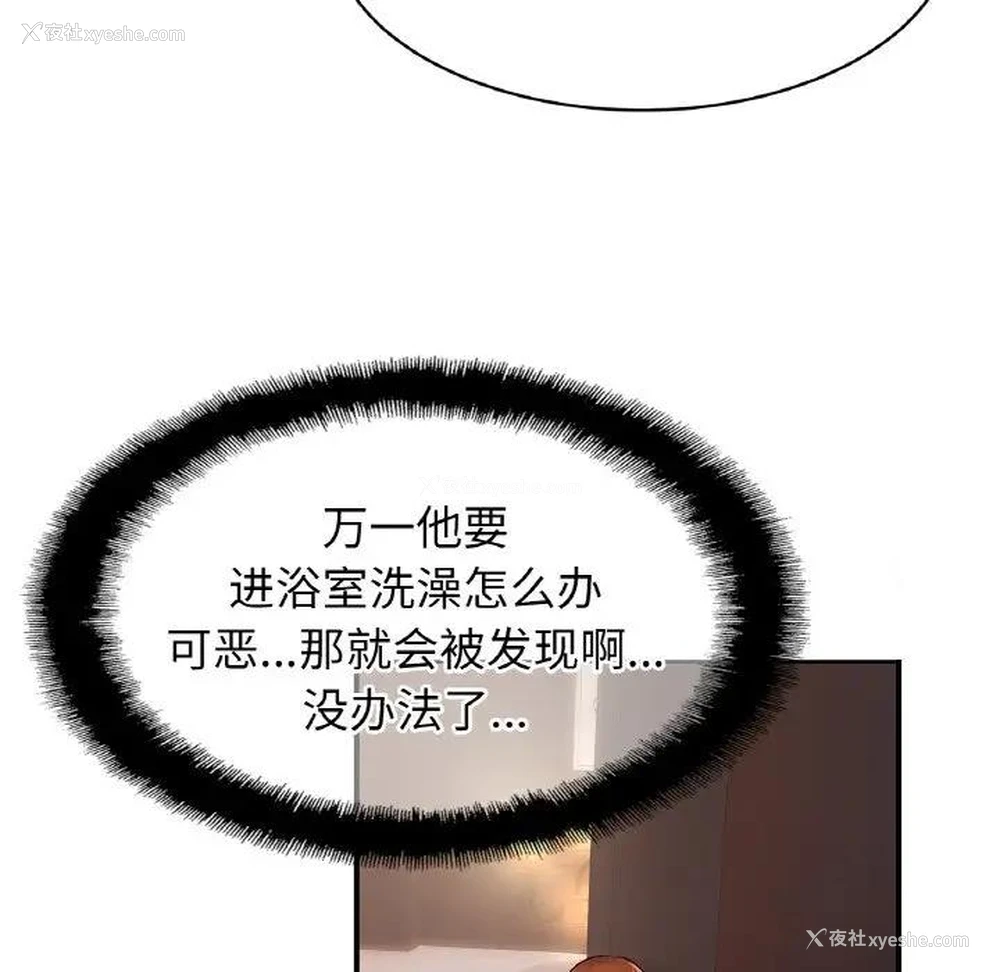11P - 相亲相爱一家人/亲密一家人