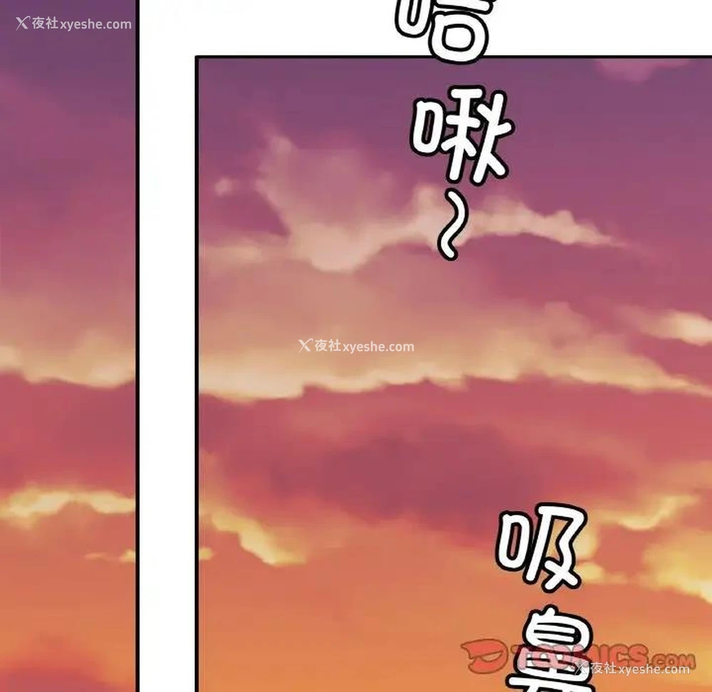 123P - 相亲相爱一家人/亲密一家人