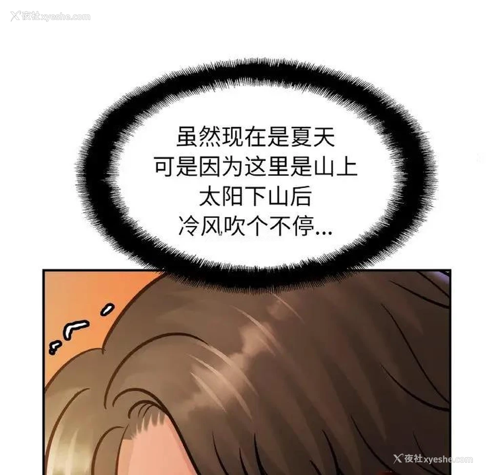 125P - 相亲相爱一家人/亲密一家人