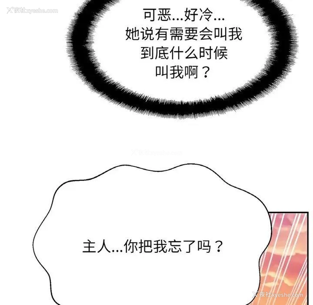 127P - 相亲相爱一家人/亲密一家人