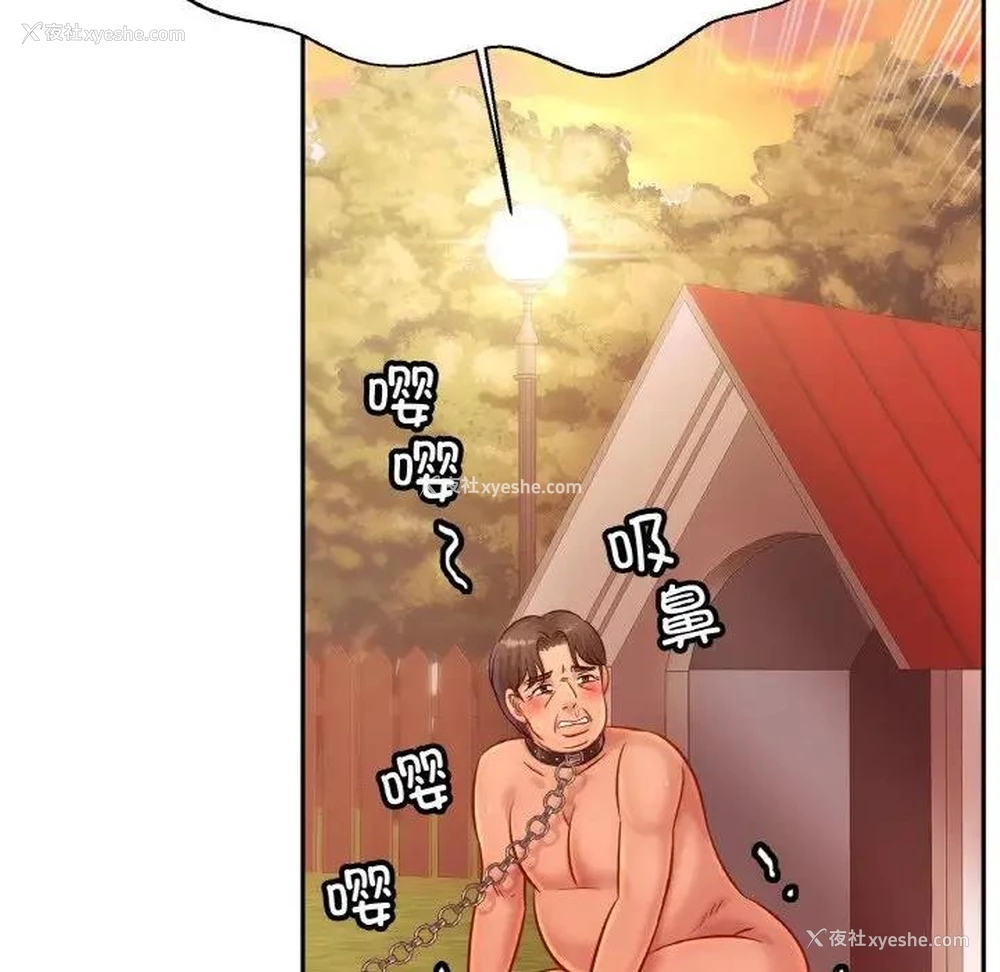 128P - 相亲相爱一家人/亲密一家人