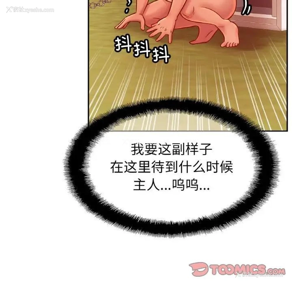 129P - 相亲相爱一家人/亲密一家人
