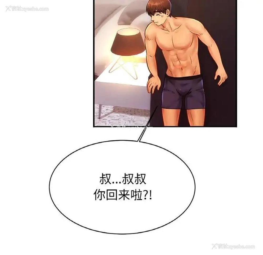 12P - 相亲相爱一家人/亲密一家人