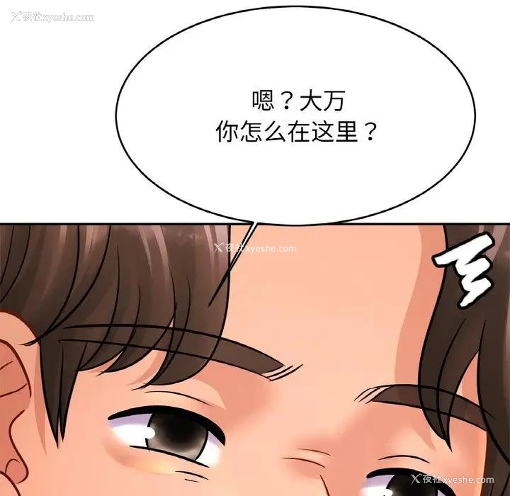 13P - 相亲相爱一家人/亲密一家人
