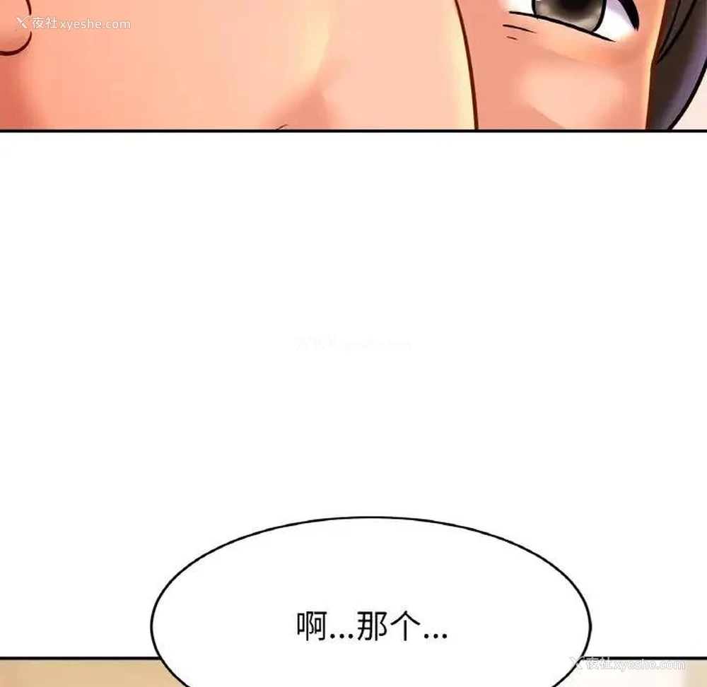 14P - 相亲相爱一家人/亲密一家人