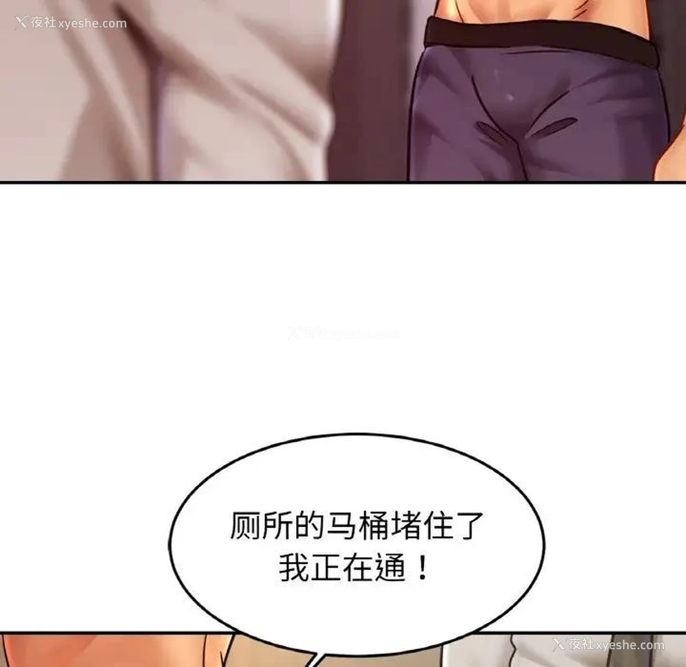 16P - 相亲相爱一家人/亲密一家人