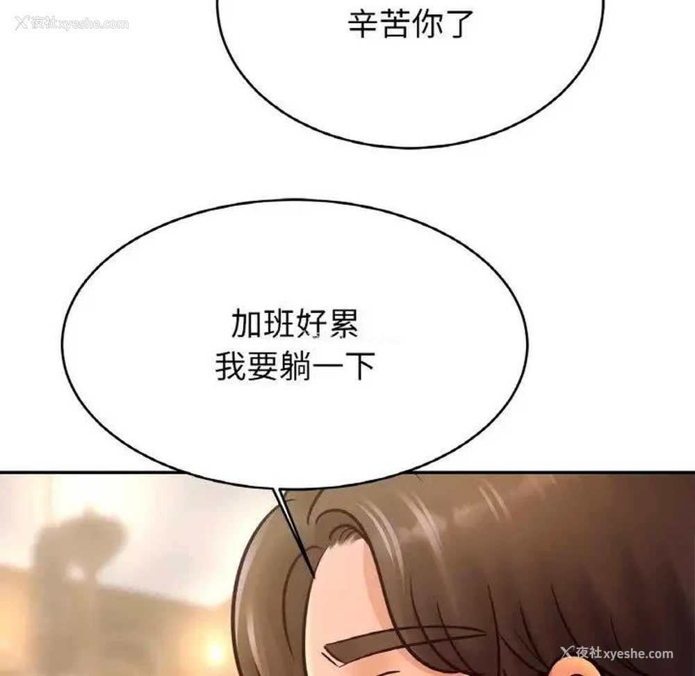 18P - 相亲相爱一家人/亲密一家人