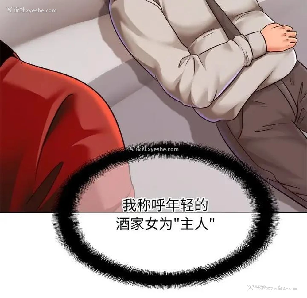 23P - 相亲相爱一家人/亲密一家人