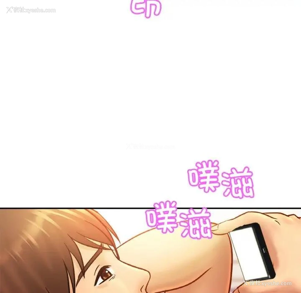 28P - 相亲相爱一家人/亲密一家人