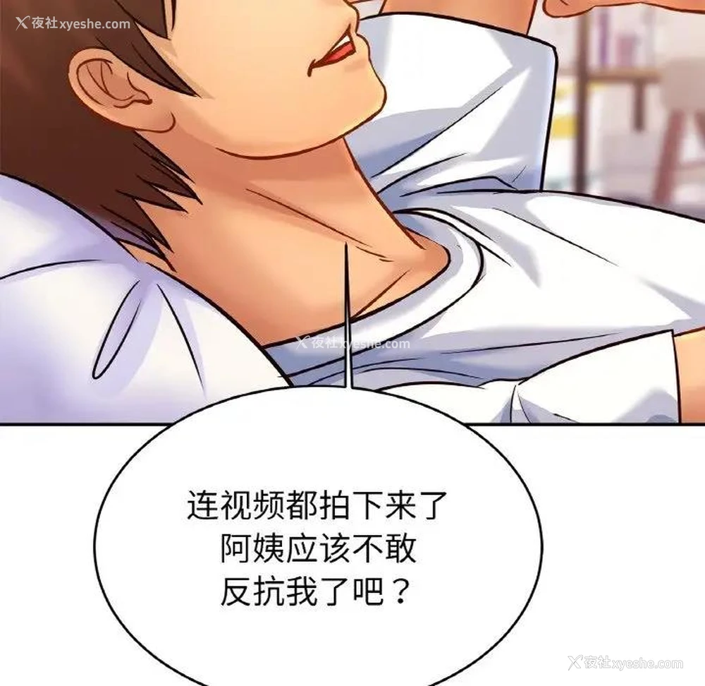 29P - 相亲相爱一家人/亲密一家人