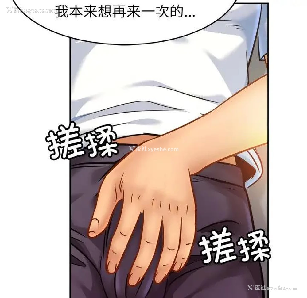 32P - 相亲相爱一家人/亲密一家人