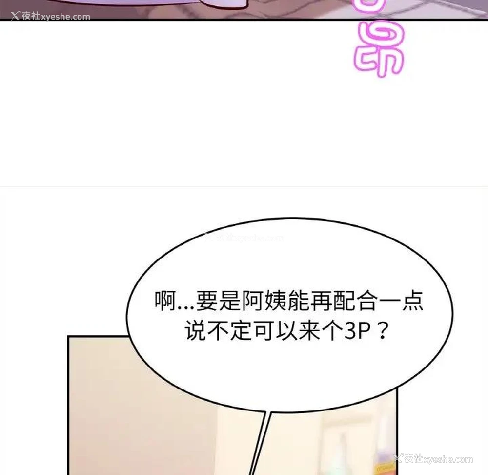 35P - 相亲相爱一家人/亲密一家人