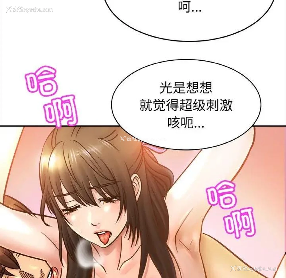 37P - 相亲相爱一家人/亲密一家人
