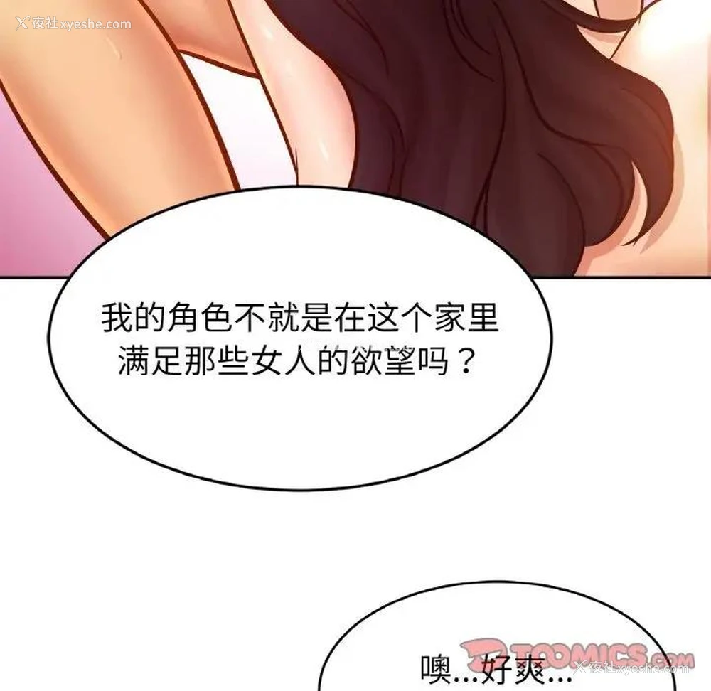 39P - 相亲相爱一家人/亲密一家人