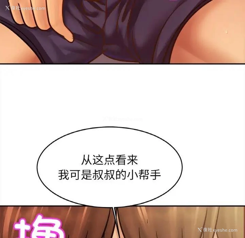 41P - 相亲相爱一家人/亲密一家人