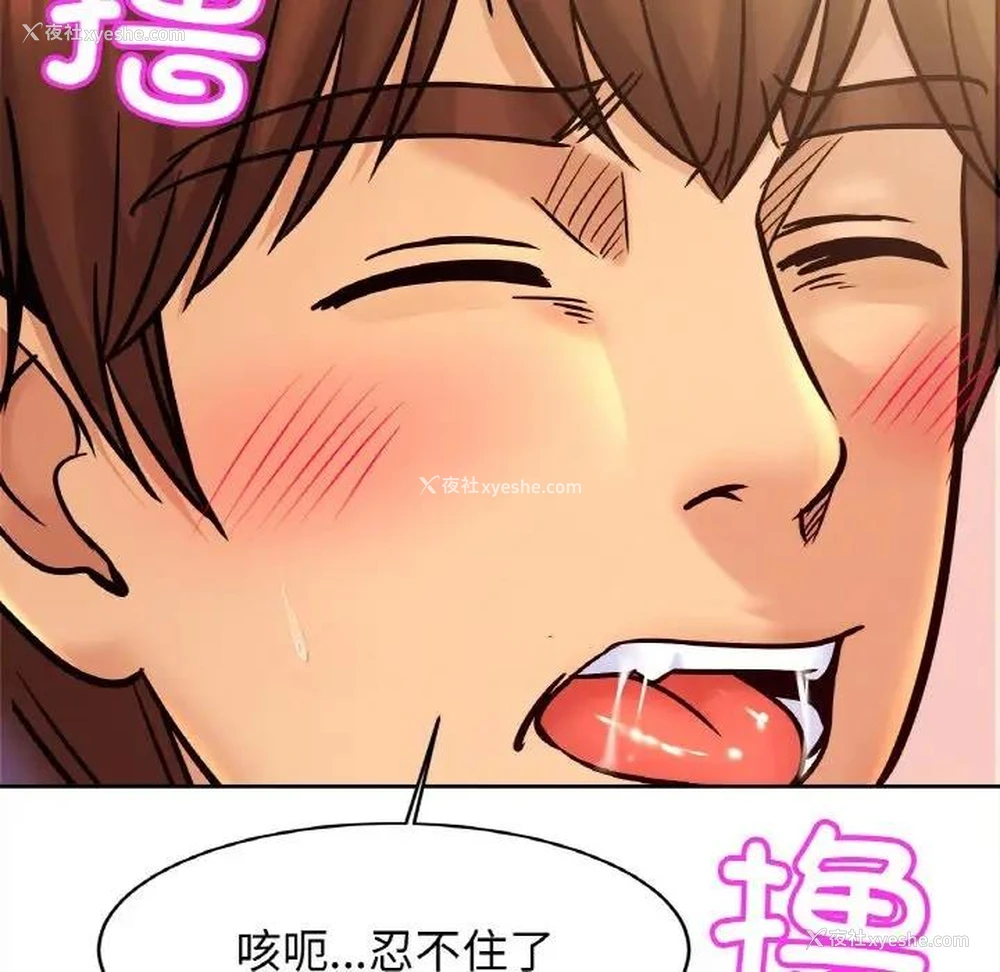 42P - 相亲相爱一家人/亲密一家人