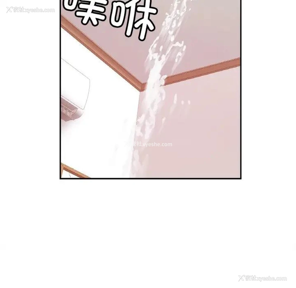 44P - 相亲相爱一家人/亲密一家人