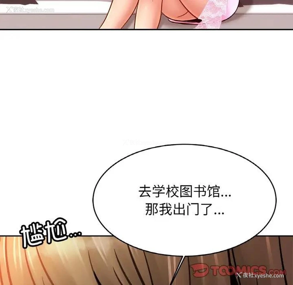 51P - 相亲相爱一家人/亲密一家人