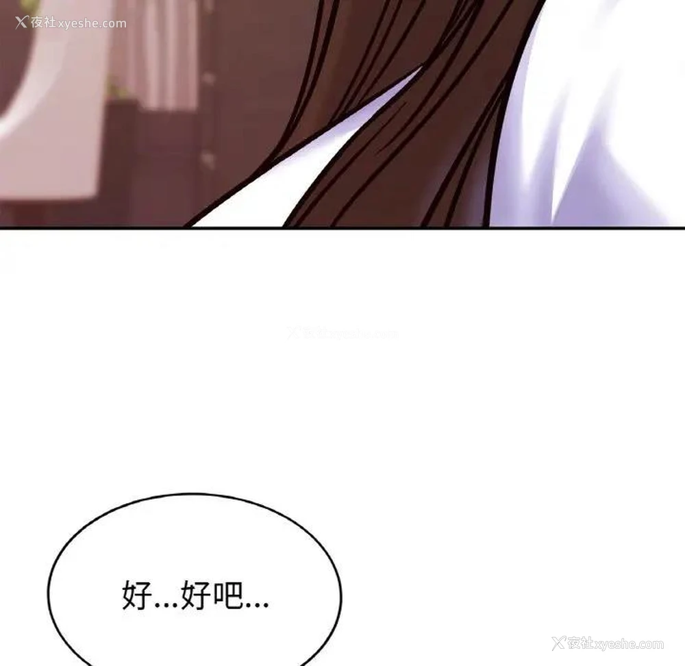 53P - 相亲相爱一家人/亲密一家人